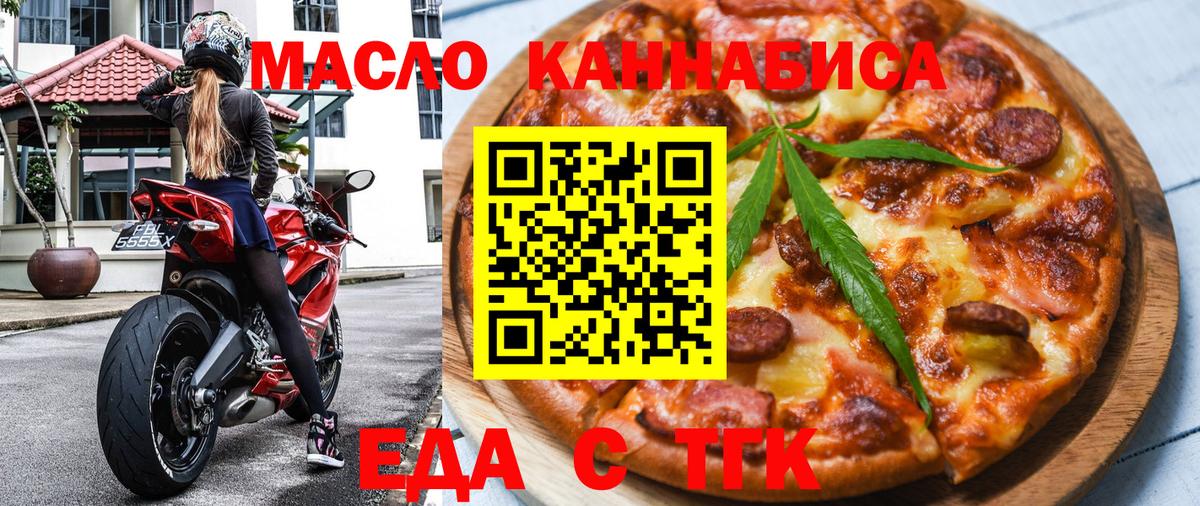Canna-Cookies конопля  Вход с VPN  Гурьевск 