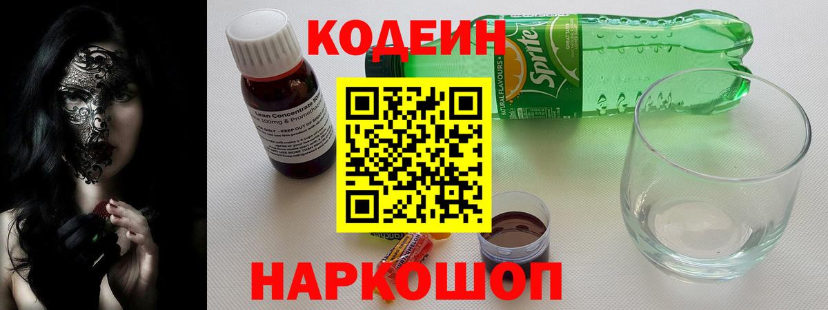 Бутират Гурьевск