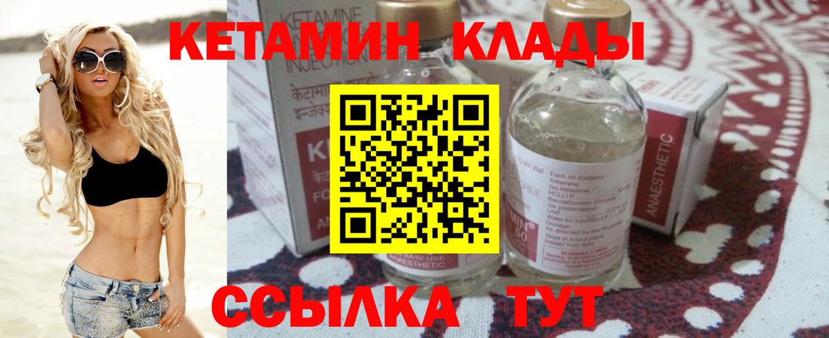 Канабис  Меф МЯУ МЯУ  Каннабис  Cocaine  Гурьевск  МЕФ   Вход с VPN  ГАШ  ЭКСТАЗИ  Лсд 25 