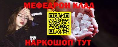 2c-b Малоярославец