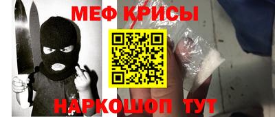 прущая мука Малгобек