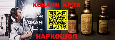 2c-b Малоярославец