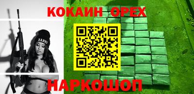 прущая мука Малгобек