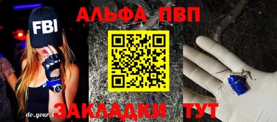 героин Мариинск