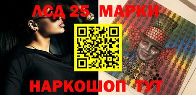 2c-b Малоярославец