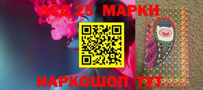 героин Мариинск