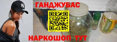 героин Мариинск