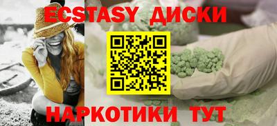 героин Мариинск