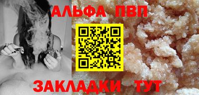прущая мука Малгобек