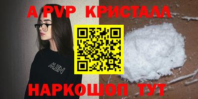 героин Мариинск