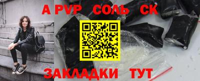 2c-b Малоярославец