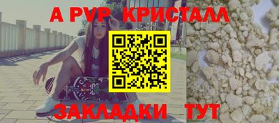 прущая мука Малгобек
