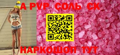 2c-b Малоярославец