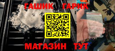 героин Мариинск