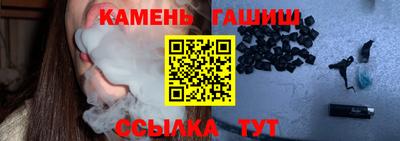 героин Мариинск