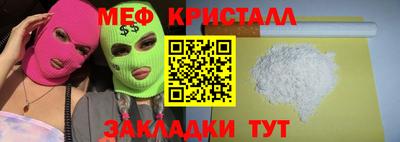 прущая мука Малгобек