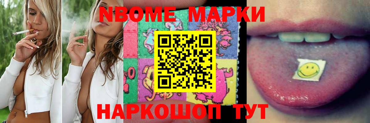 LSD-25 экстази кислота Гурьевск