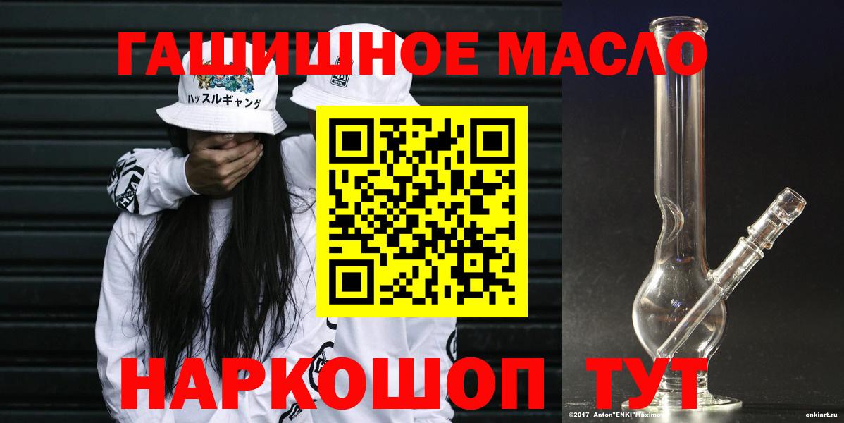 ТГК вейп  Вход с VPN  хочу   Гурьевск 