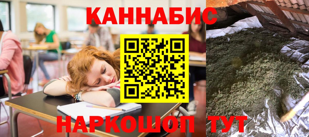 Марихуана OG Kush  Каннабис VHQ  Каннабис план  Гурьевск  Вход с VPN  Марихуана OG Kush 